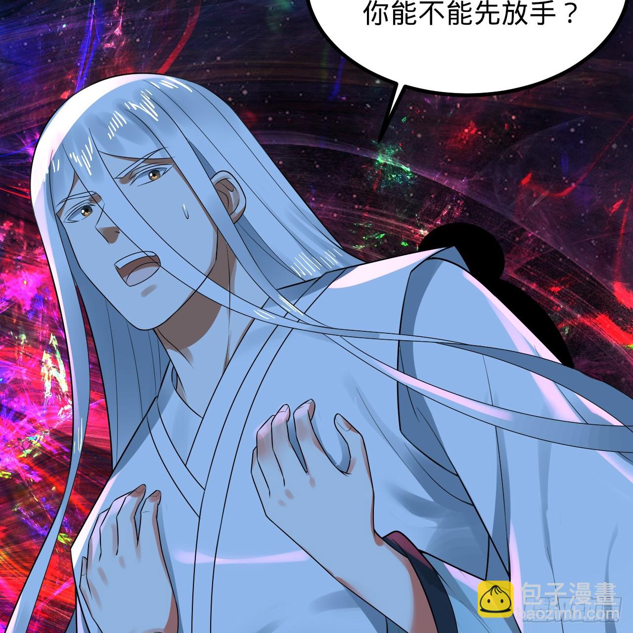 煉氣練了三千年 - 354回 信標(2/3) - 2