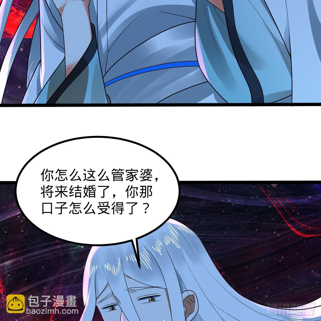 煉氣練了三千年 - 354回 信標(2/3) - 3