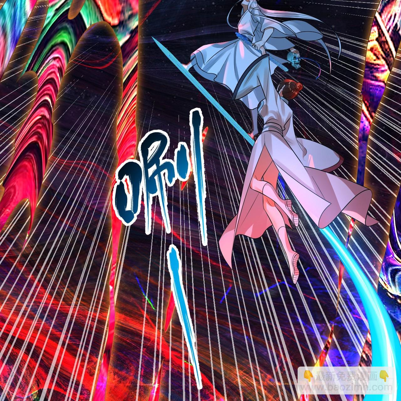 煉氣練了三千年 - 354回 信標(2/3) - 7