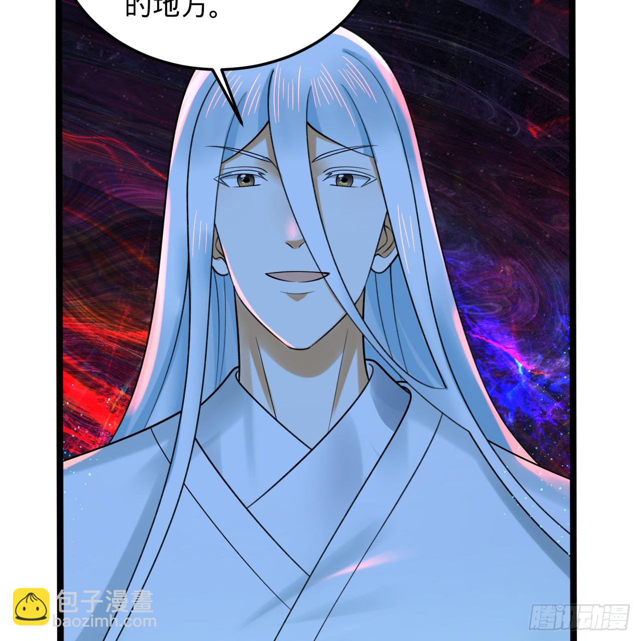 煉氣練了三千年 - 354回 信標(2/3) - 6