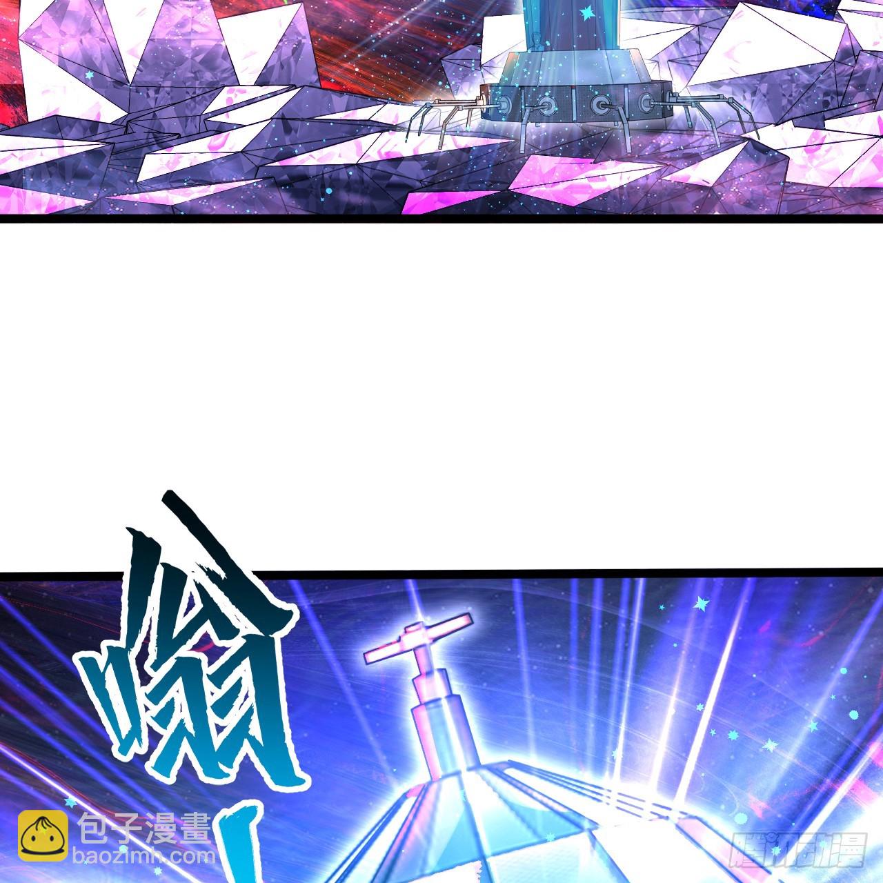 煉氣練了三千年 - 354回 信標(2/3) - 8