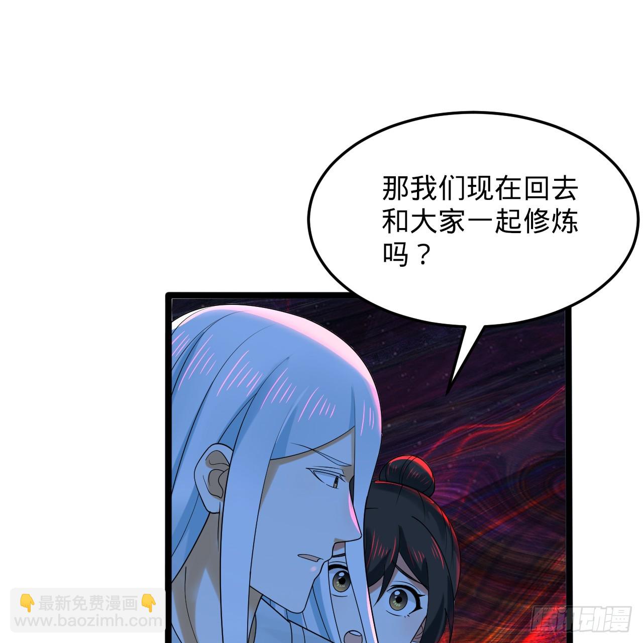 煉氣練了三千年 - 354回 信標(2/3) - 4