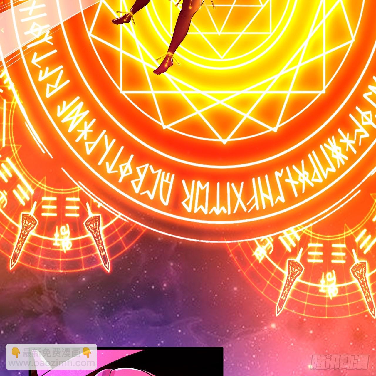 煉氣練了三千年 - 356回 澤——路——哥——(3/3) - 4