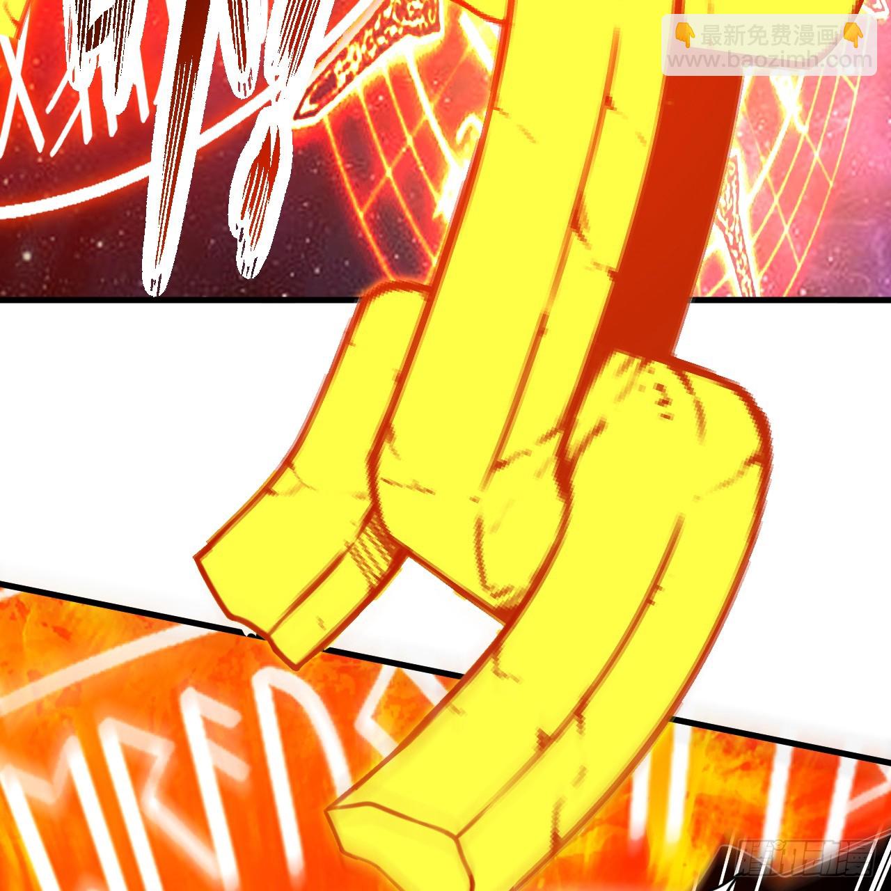 煉氣練了三千年 - 356回 澤——路——哥——(3/3) - 4