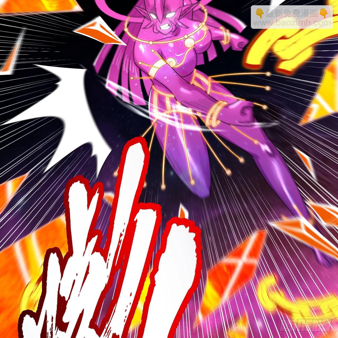 煉氣練了三千年 - 356回 澤——路——哥——(3/3) - 6