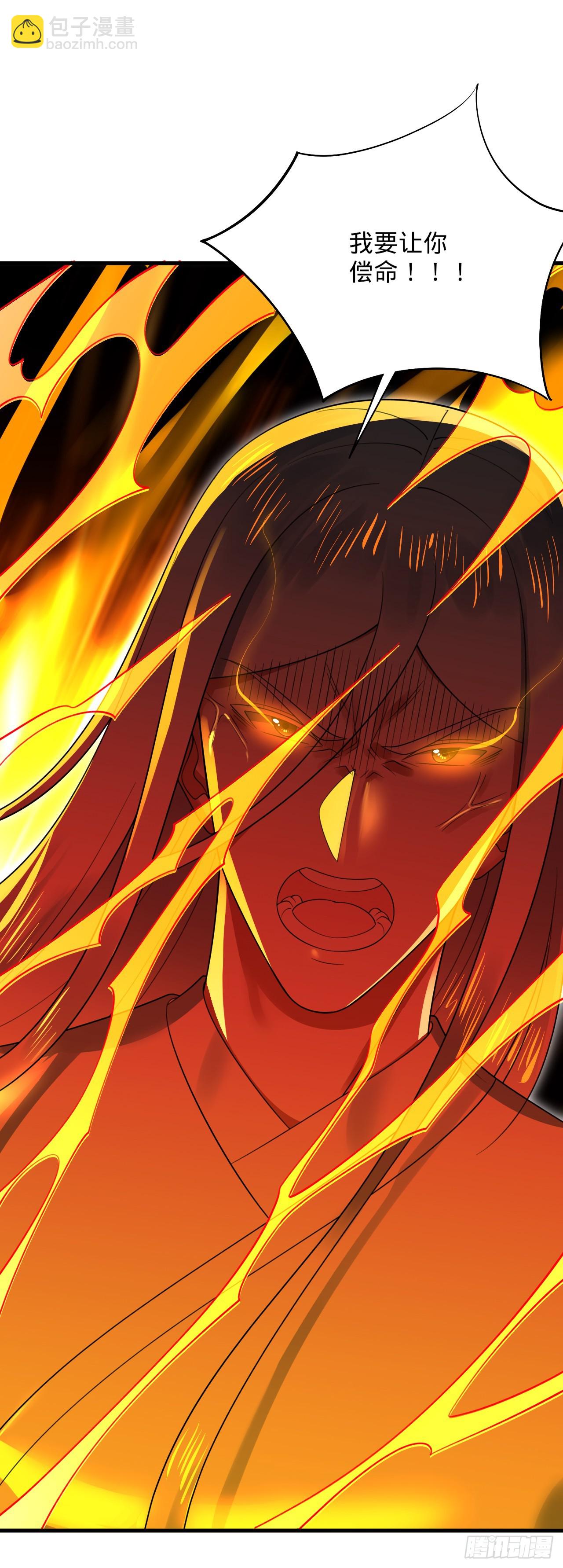 煉氣練了三千年 - 356回 澤——路——哥——(3/3) - 1