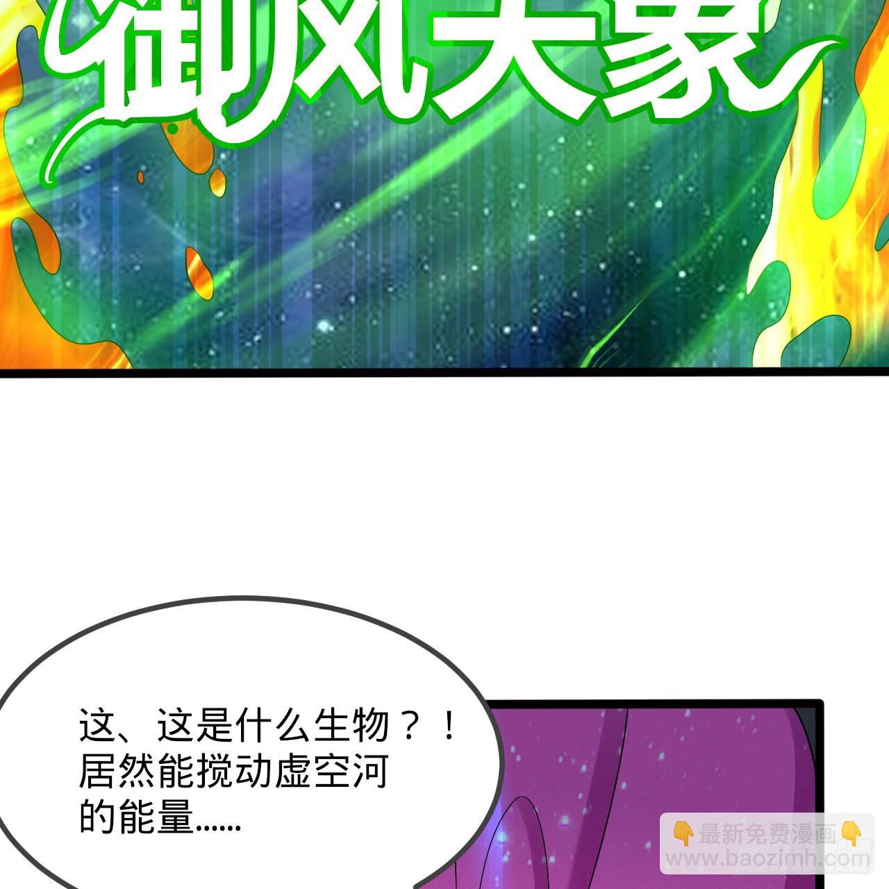 煉氣練了三千年 - 356回 澤——路——哥——(1/3) - 2