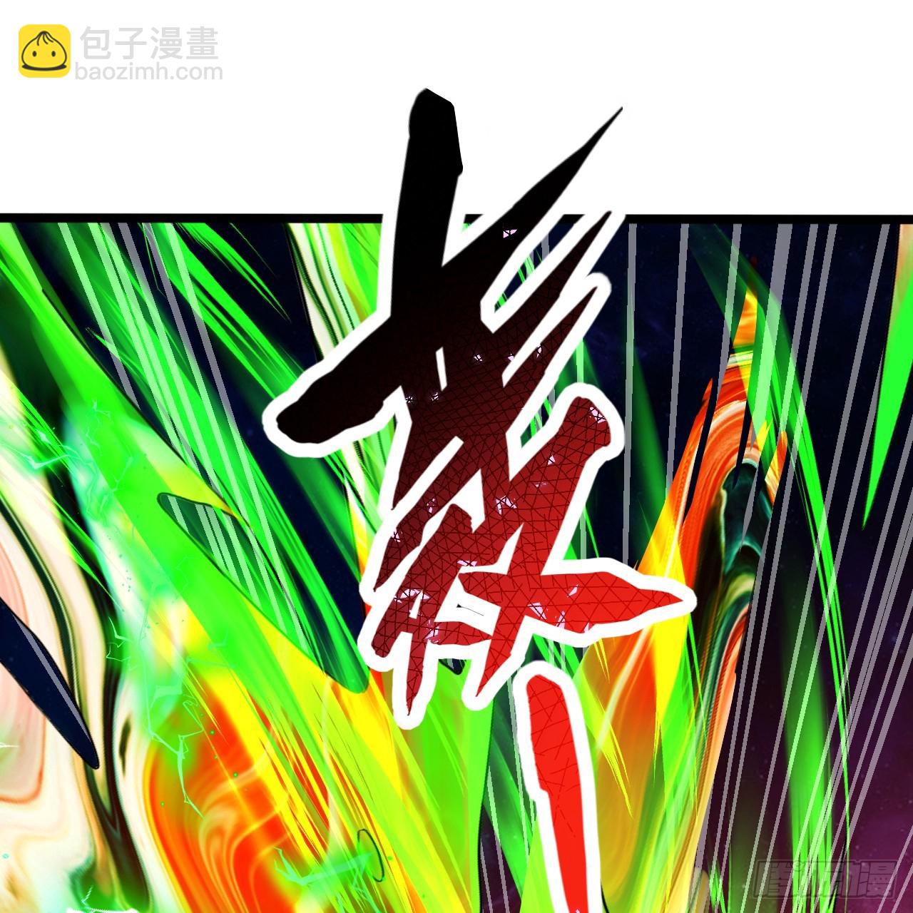 煉氣練了三千年 - 356回 澤——路——哥——(1/3) - 2