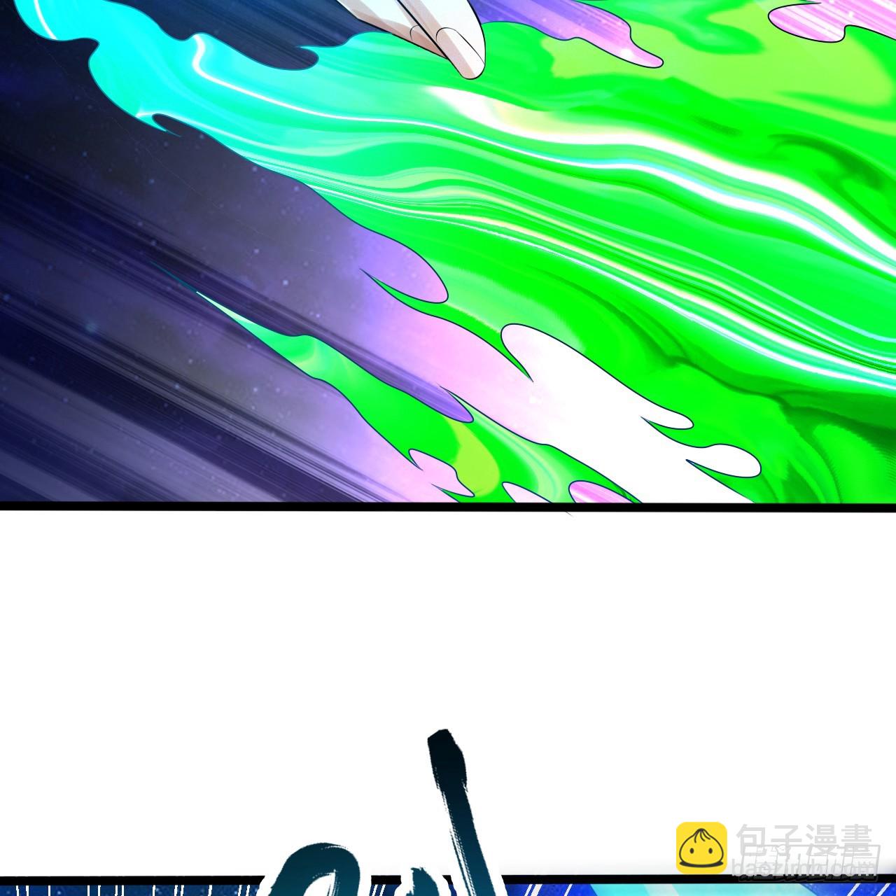 煉氣練了三千年 - 356回 澤——路——哥——(1/3) - 1