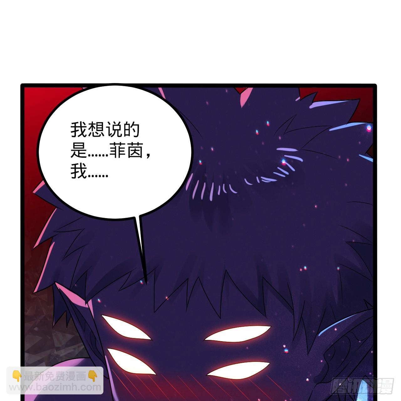 煉氣練了三千年 - 356回 澤——路——哥——(1/3) - 5