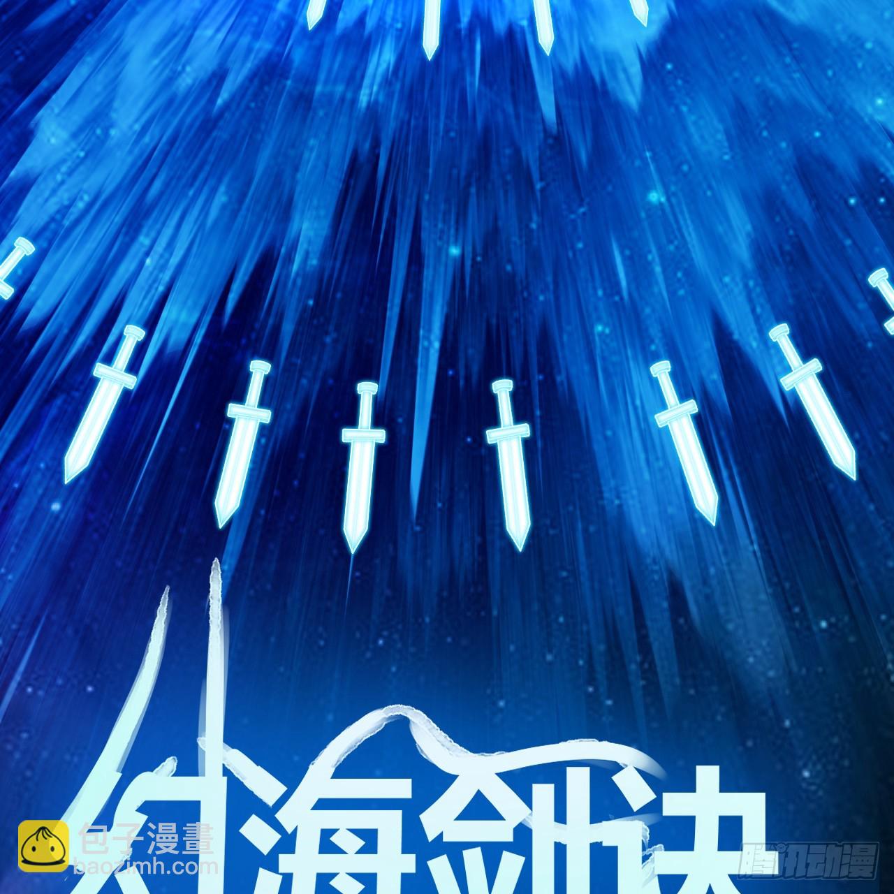 煉氣練了三千年 - 356回 澤——路——哥——(2/3) - 6