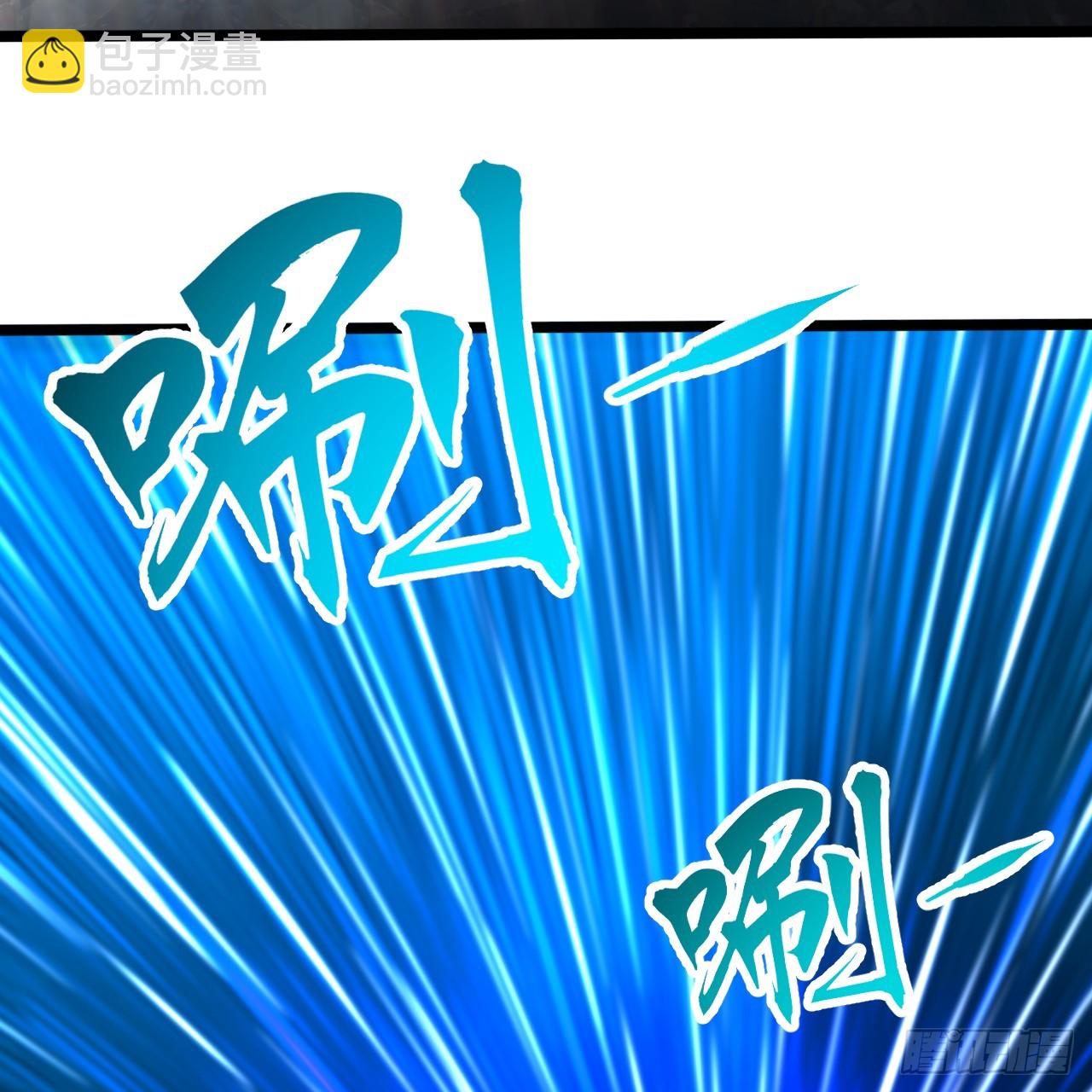 煉氣練了三千年 - 356回 澤——路——哥——(2/3) - 2