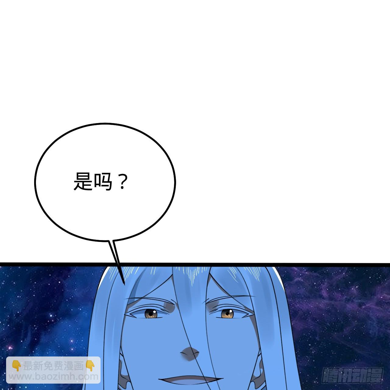 煉氣練了三千年 - 356回 澤——路——哥——(2/3) - 8