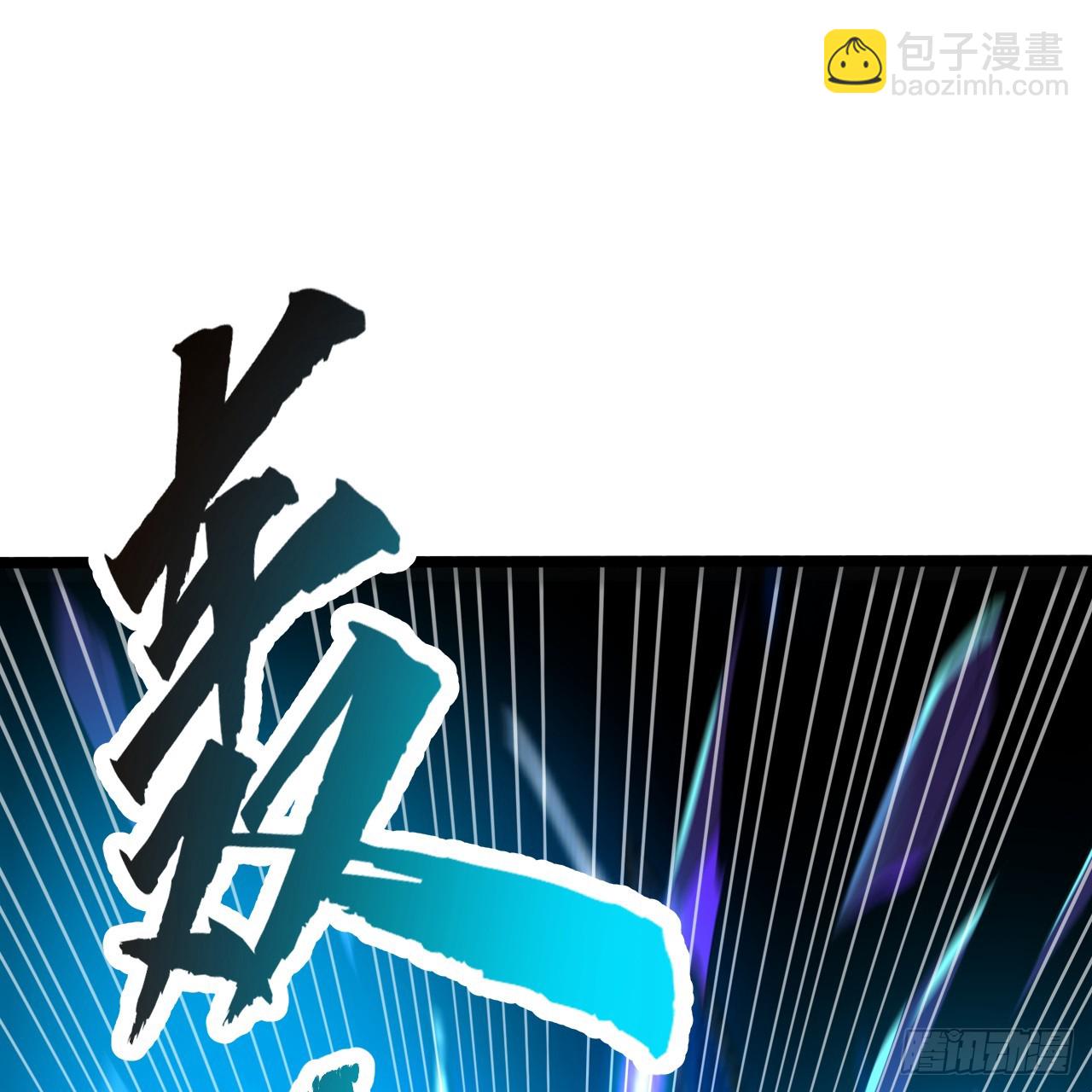 煉氣練了三千年 - 356回 澤——路——哥——(2/3) - 3