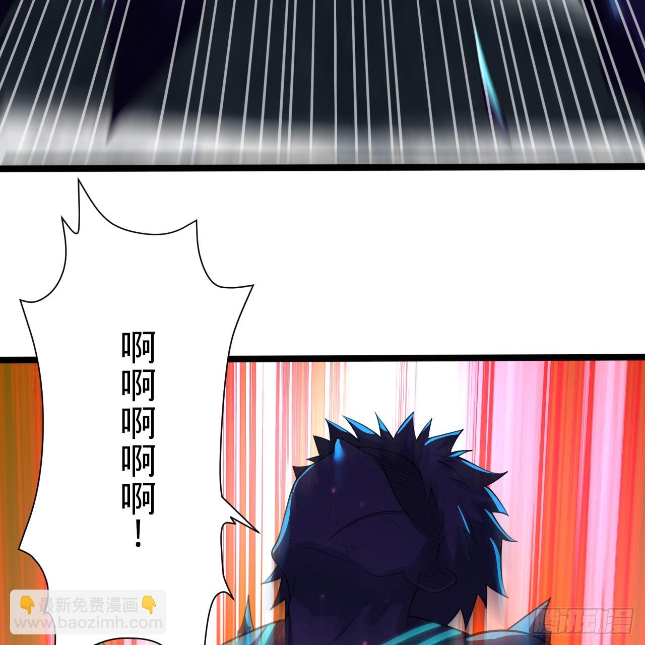 煉氣練了三千年 - 356回 澤——路——哥——(2/3) - 6