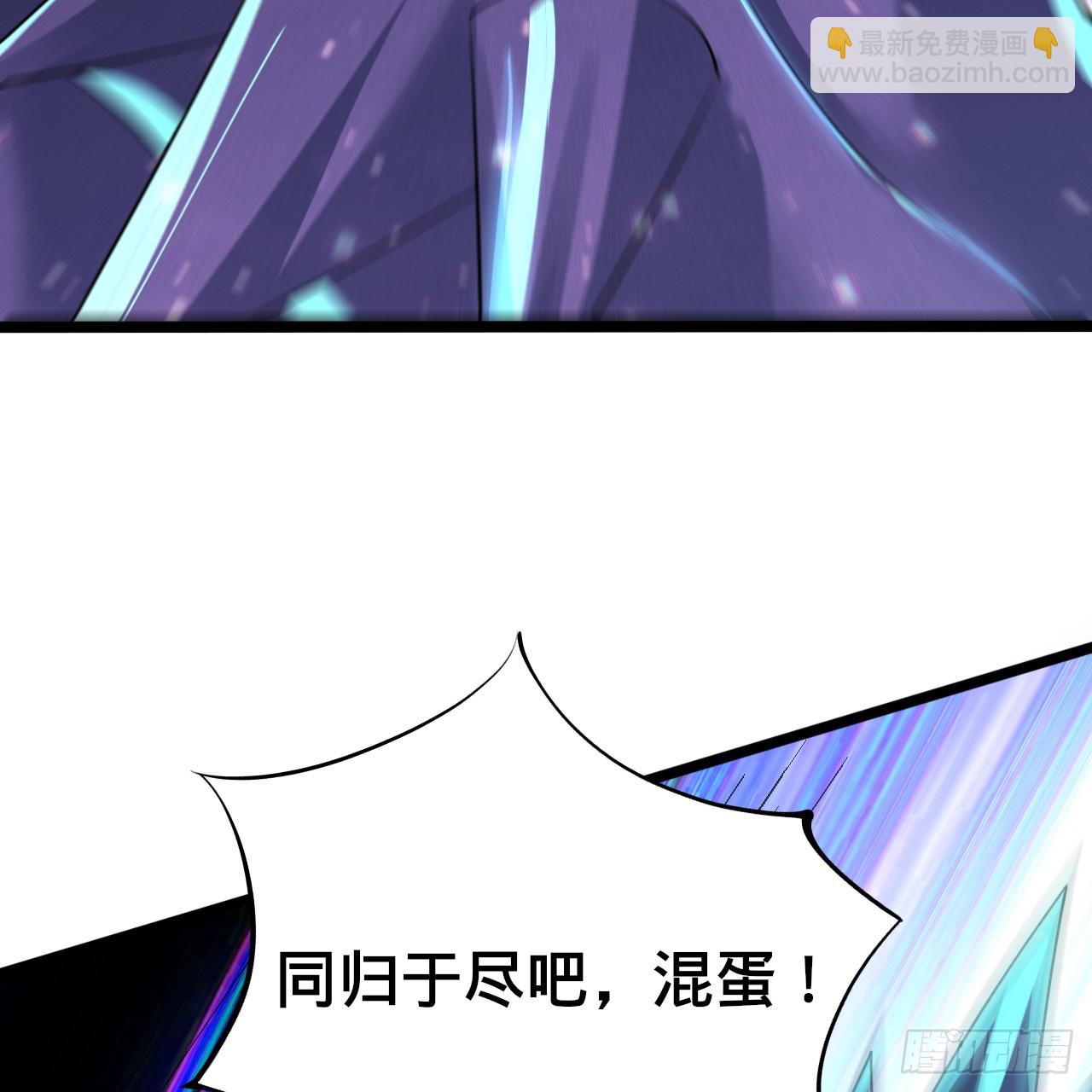 煉氣練了三千年 - 356回 澤——路——哥——(2/3) - 2