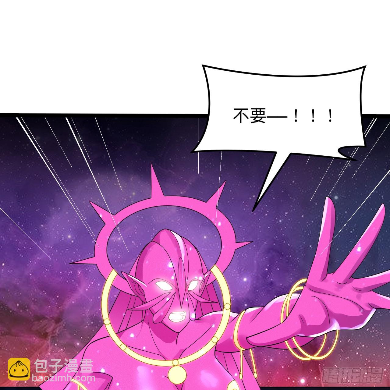 煉氣練了三千年 - 356回 澤——路——哥——(2/3) - 6