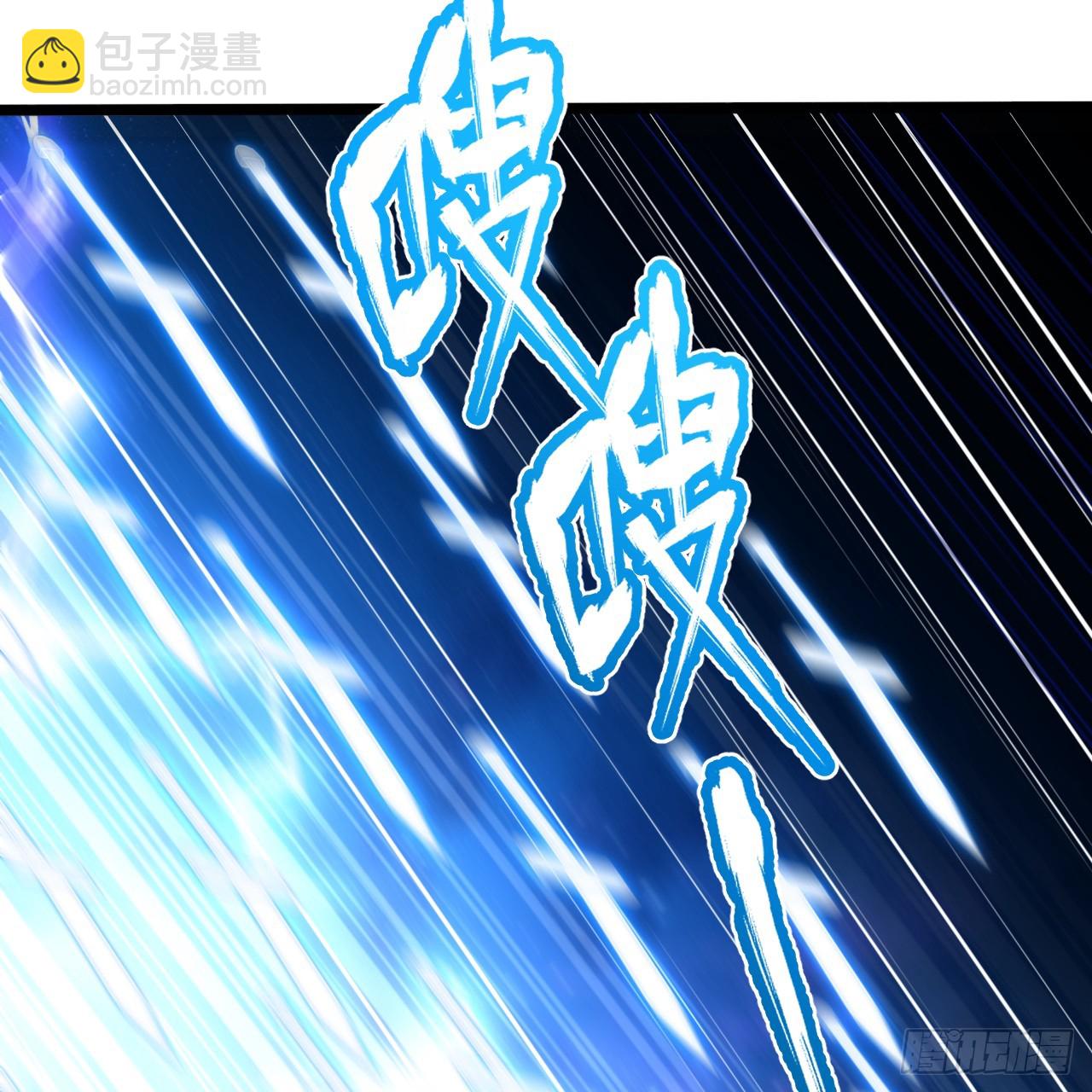 煉氣練了三千年 - 356回 澤——路——哥——(2/3) - 8