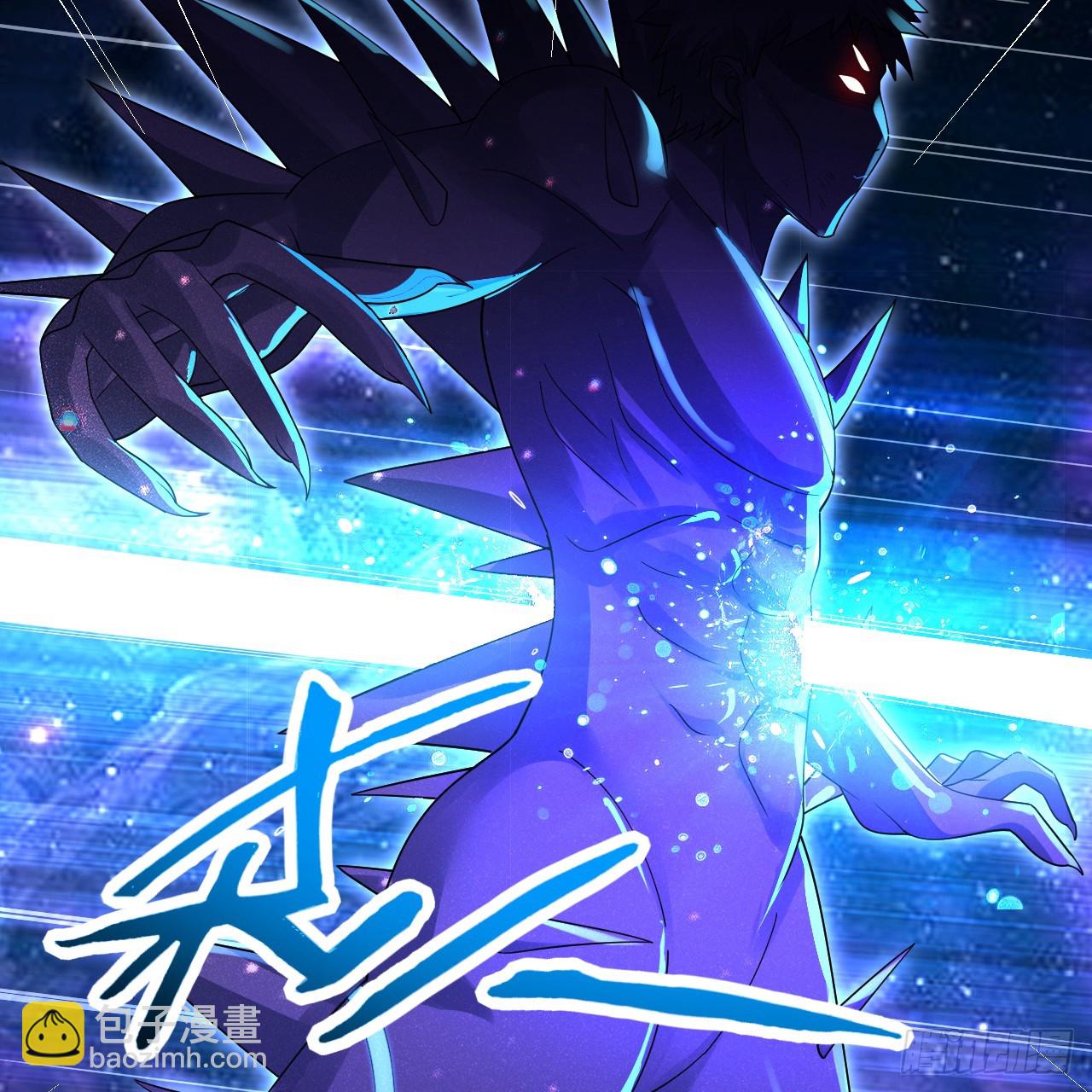 煉氣練了三千年 - 356回 澤——路——哥——(2/3) - 3