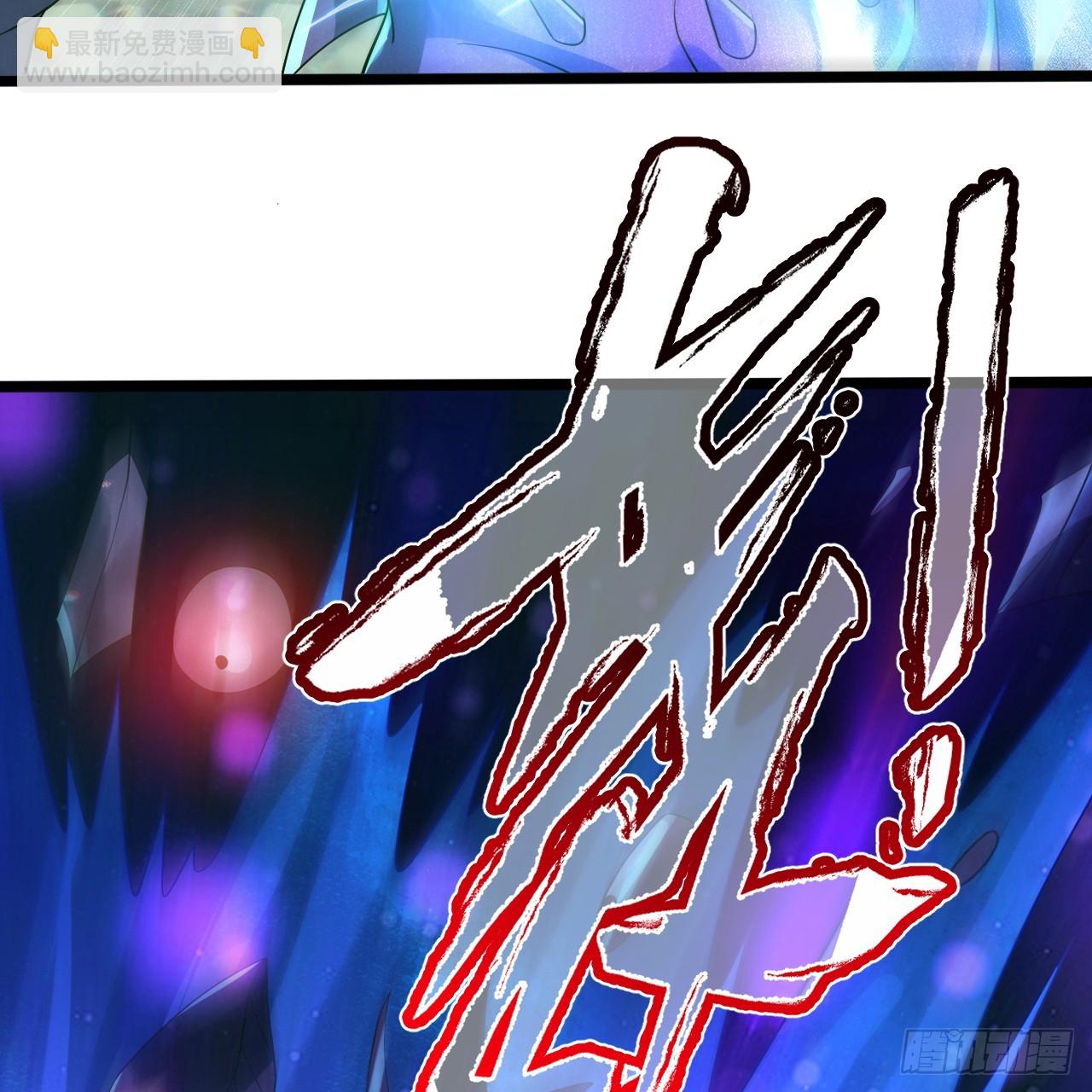 煉氣練了三千年 - 356回 澤——路——哥——(2/3) - 7