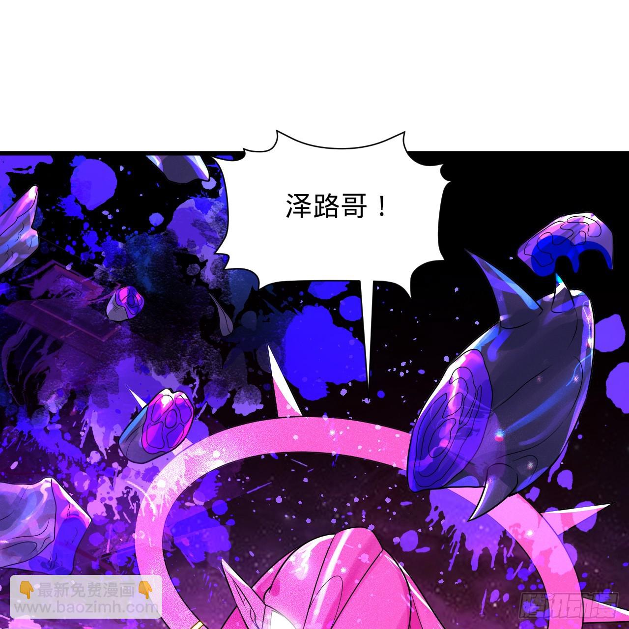 煉氣練了三千年 - 356回 澤——路——哥——(2/3) - 2