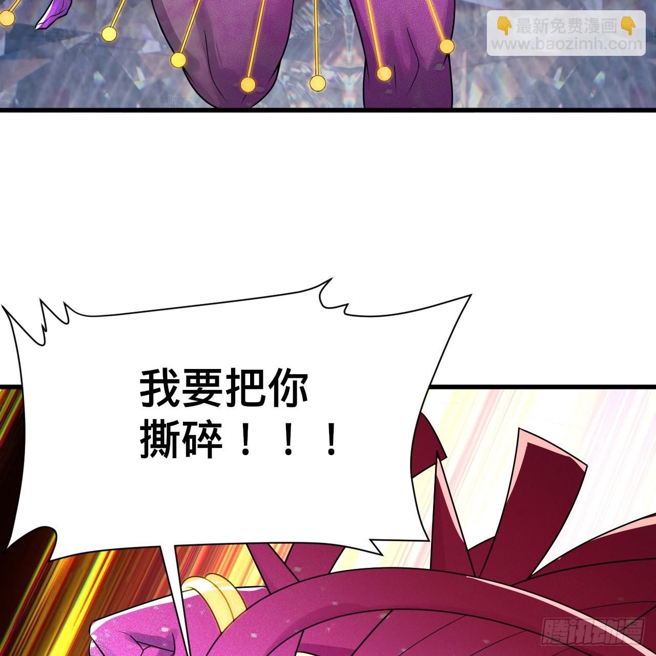 煉氣練了三千年 - 356回 澤——路——哥——(2/3) - 4