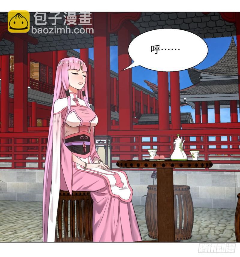 煉氣練了三千年 - 37回 蘇香雪(1/2) - 1