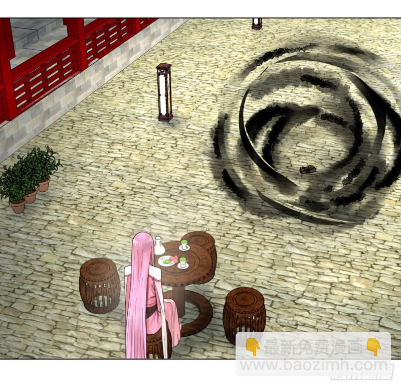 煉氣練了三千年 - 37回 蘇香雪(1/2) - 5