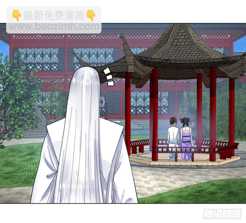 煉氣練了三千年 - 37回 蘇香雪(1/2) - 7