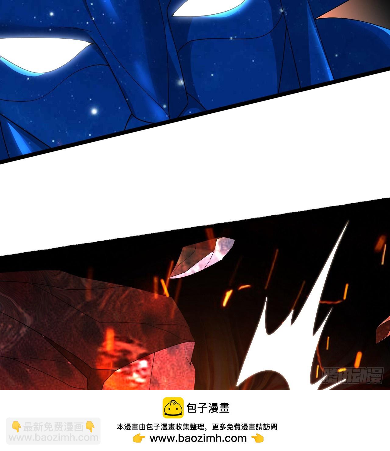 煉氣練了三千年 - 358回 回仙界！提升修爲！(2/3) - 6