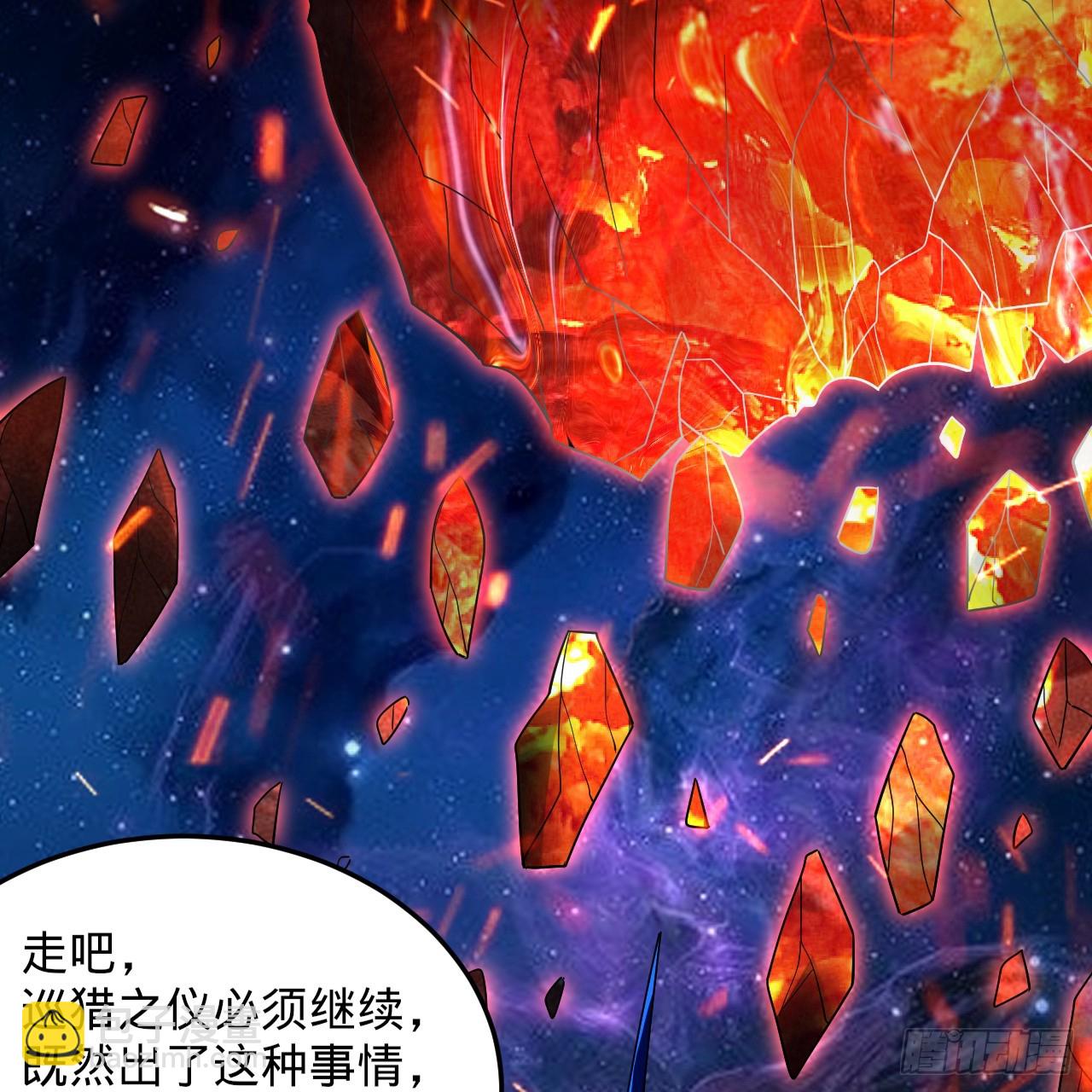 煉氣練了三千年 - 358回 回仙界！提升修爲！(3/3) - 1