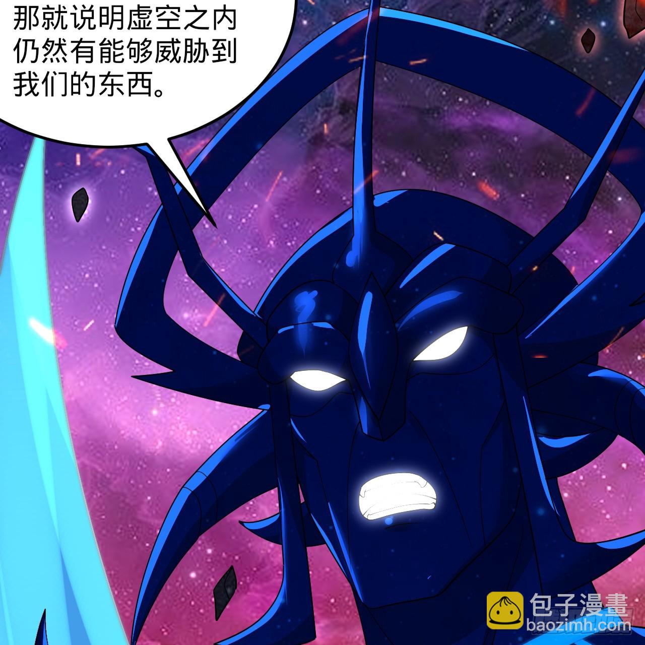 煉氣練了三千年 - 358回 回仙界！提升修爲！(3/3) - 2