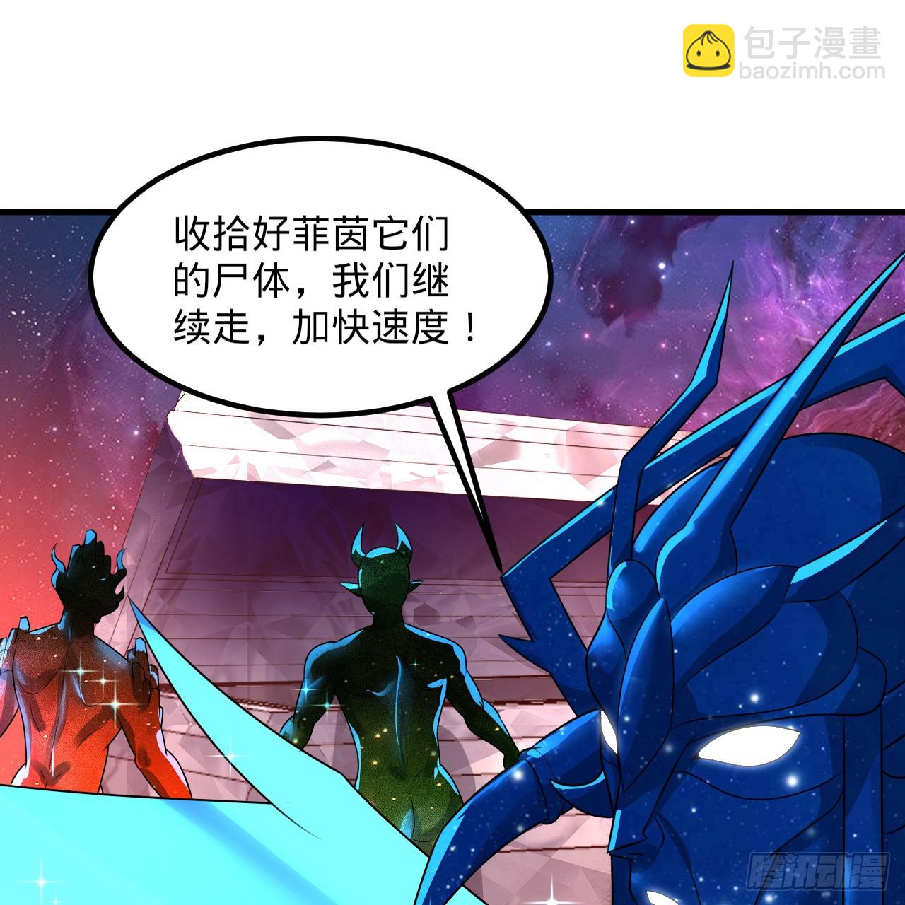 煉氣練了三千年 - 358回 回仙界！提升修爲！(3/3) - 4