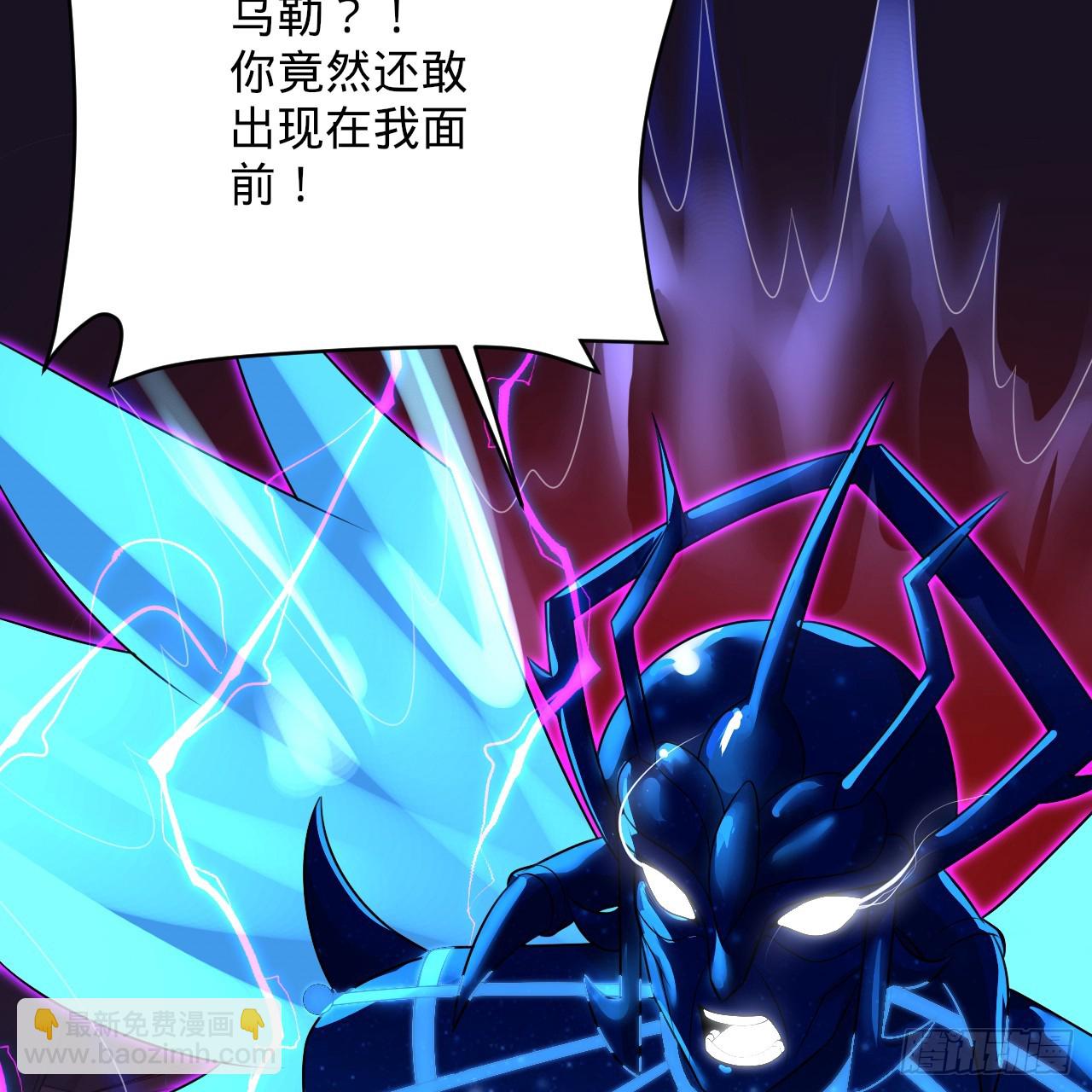 煉氣練了三千年 - 358回 回仙界！提升修爲！(3/3) - 7