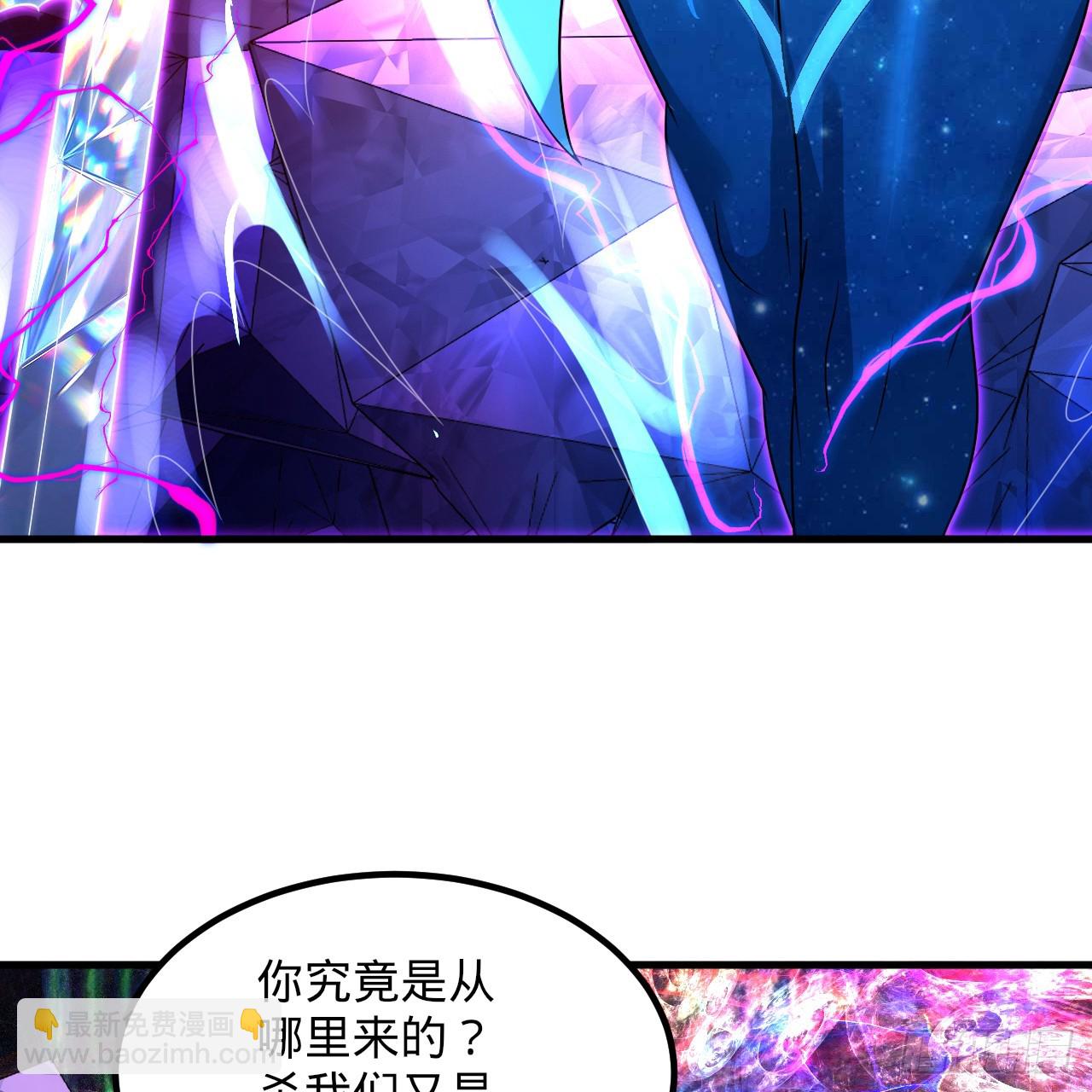 煉氣練了三千年 - 358回 回仙界！提升修爲！(3/3) - 2