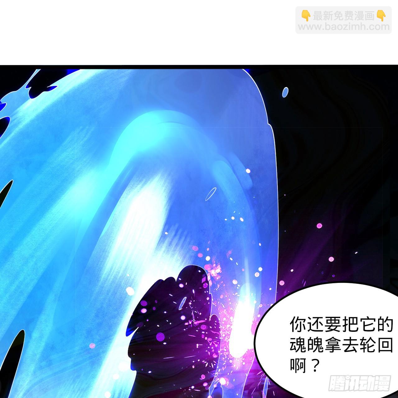 煉氣練了三千年 - 358回 回仙界！提升修爲！(1/3) - 8