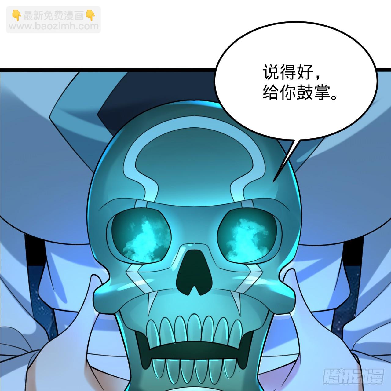 煉氣練了三千年 - 358回 回仙界！提升修爲！(1/3) - 5