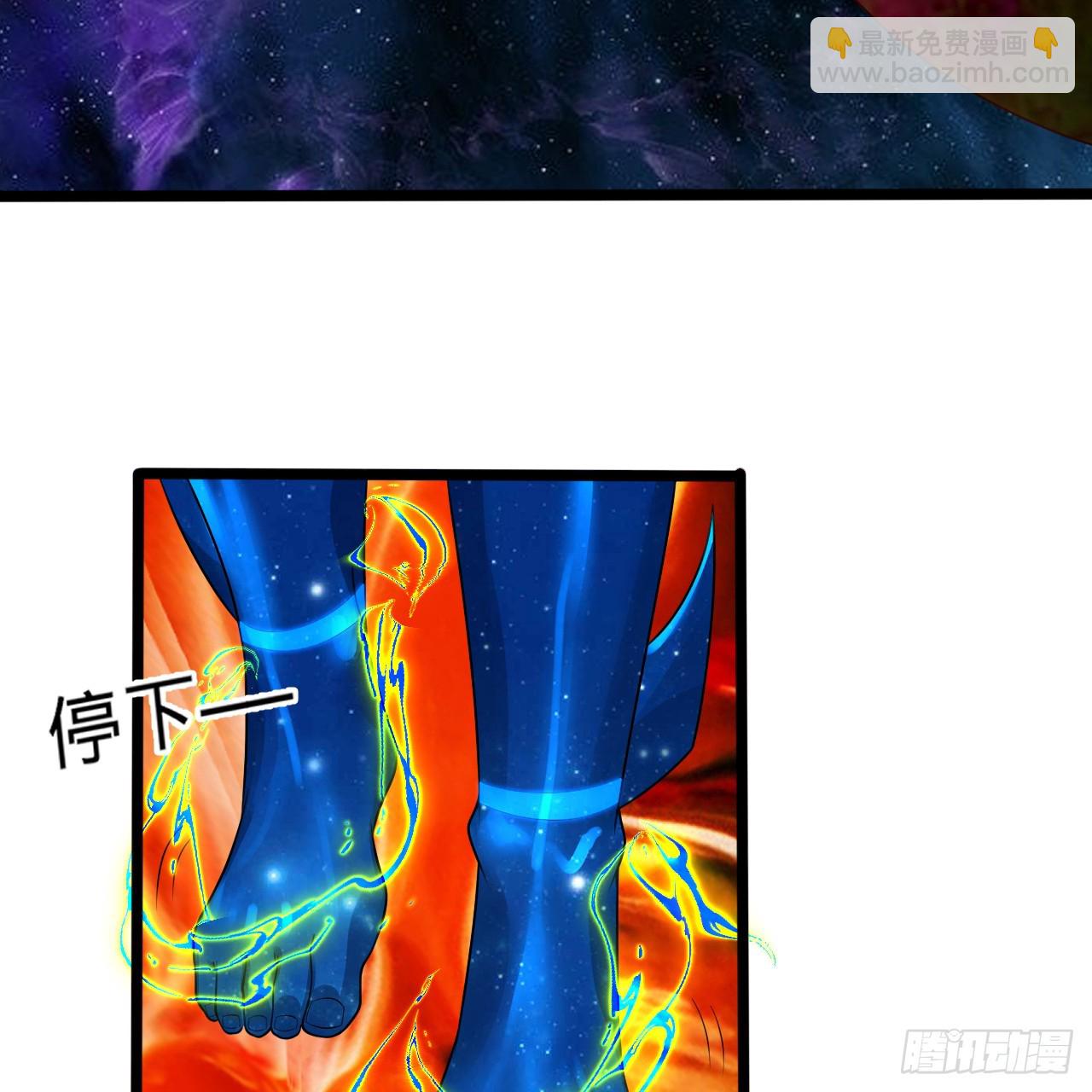 煉氣練了三千年 - 358回 回仙界！提升修爲！(1/3) - 3