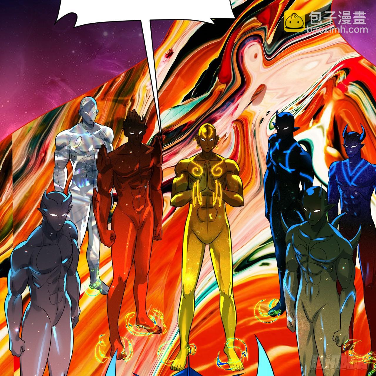 煉氣練了三千年 - 358回 回仙界！提升修爲！(2/3) - 7