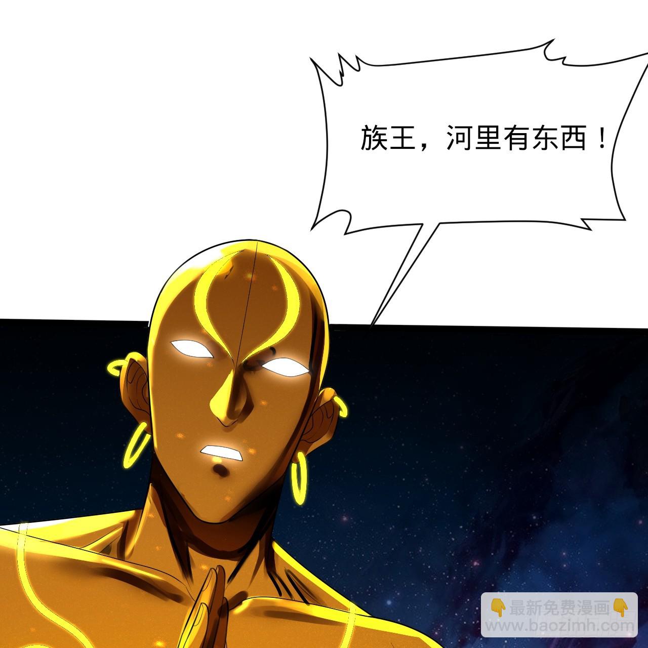 煉氣練了三千年 - 358回 回仙界！提升修爲！(2/3) - 7