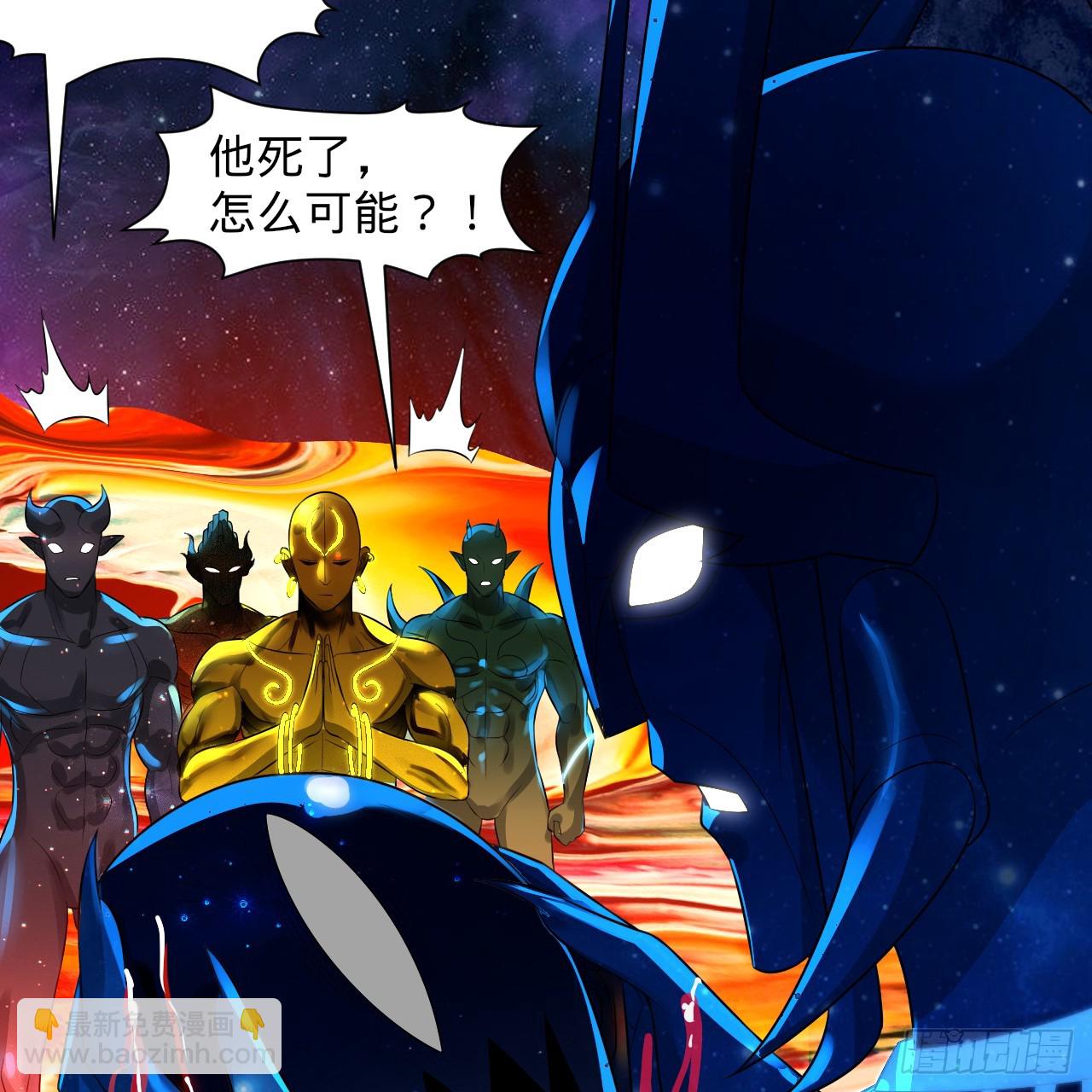 煉氣練了三千年 - 358回 回仙界！提升修爲！(2/3) - 3