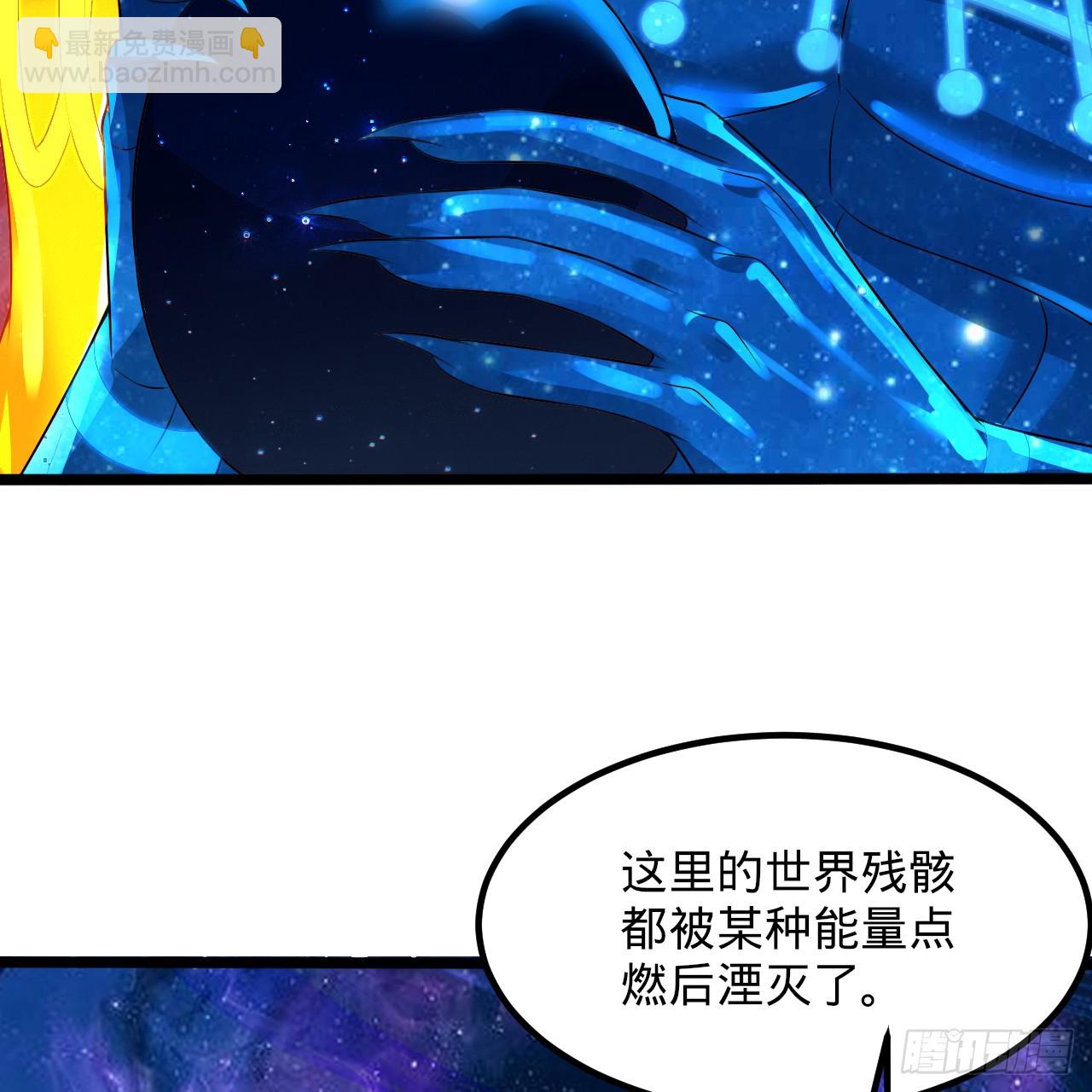 煉氣練了三千年 - 358回 回仙界！提升修爲！(2/3) - 1