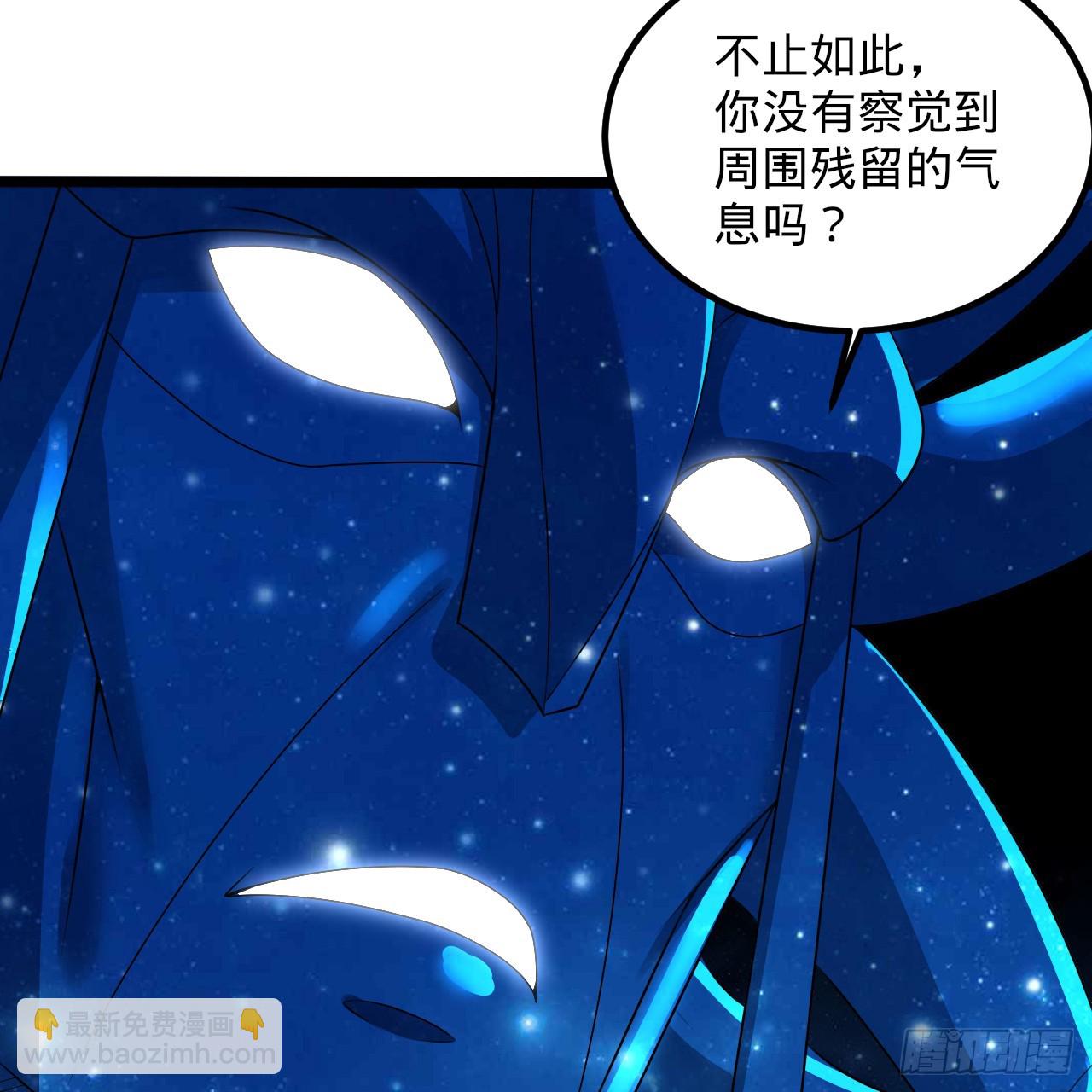 煉氣練了三千年 - 358回 回仙界！提升修爲！(2/3) - 3