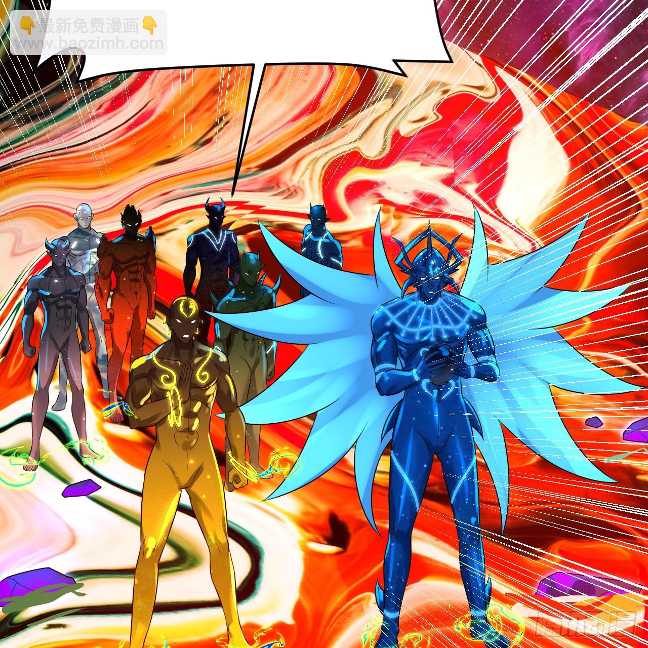 煉氣練了三千年 - 358回 回仙界！提升修爲！(2/3) - 5