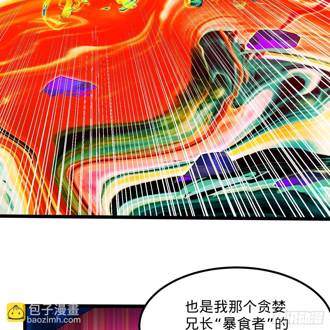 煉氣練了三千年 - 358回 回仙界！提升修爲！(2/3) - 6