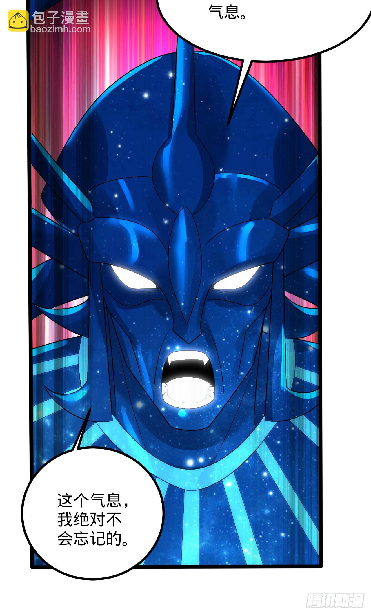 煉氣練了三千年 - 358回 回仙界！提升修爲！(2/3) - 7