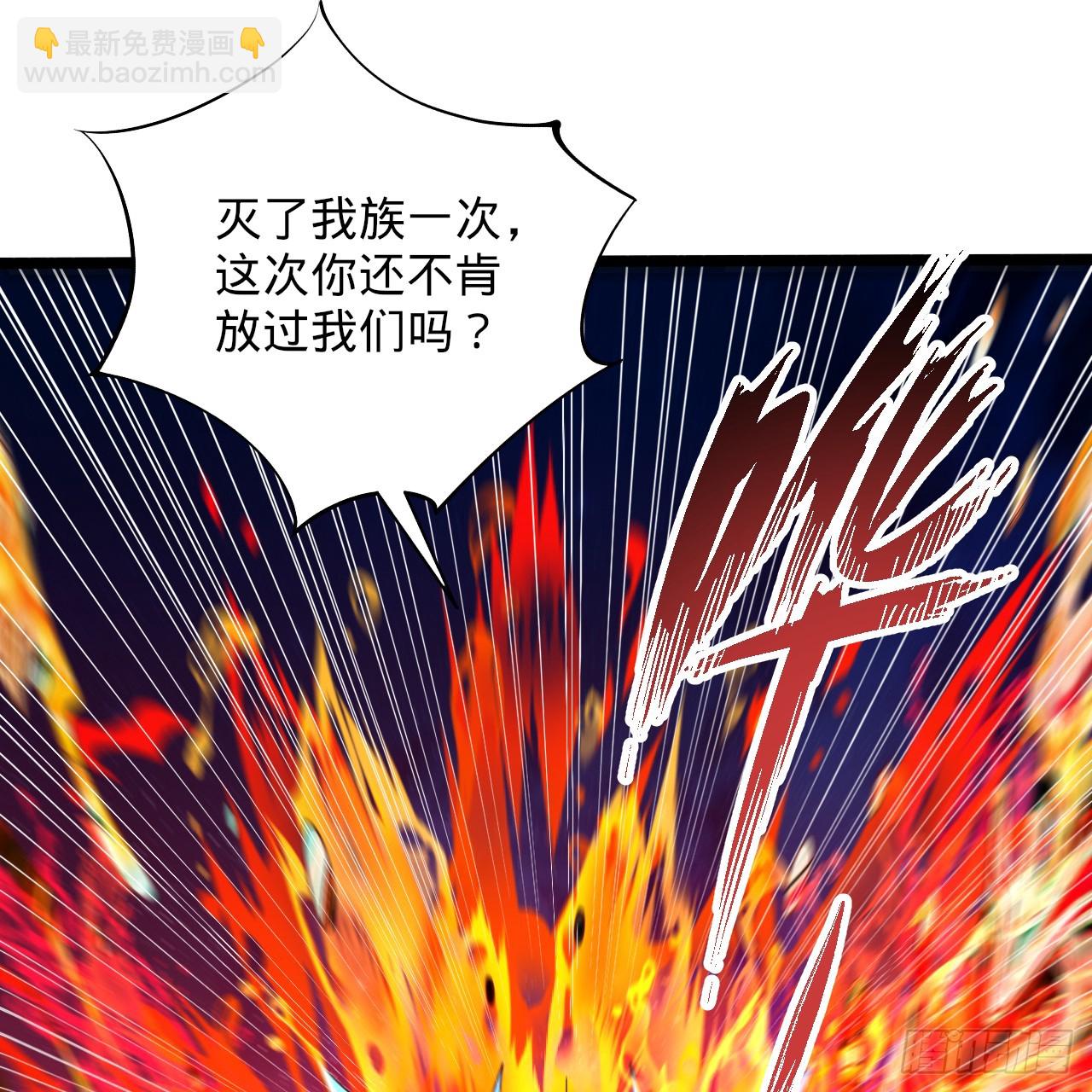 煉氣練了三千年 - 358回 回仙界！提升修爲！(2/3) - 8