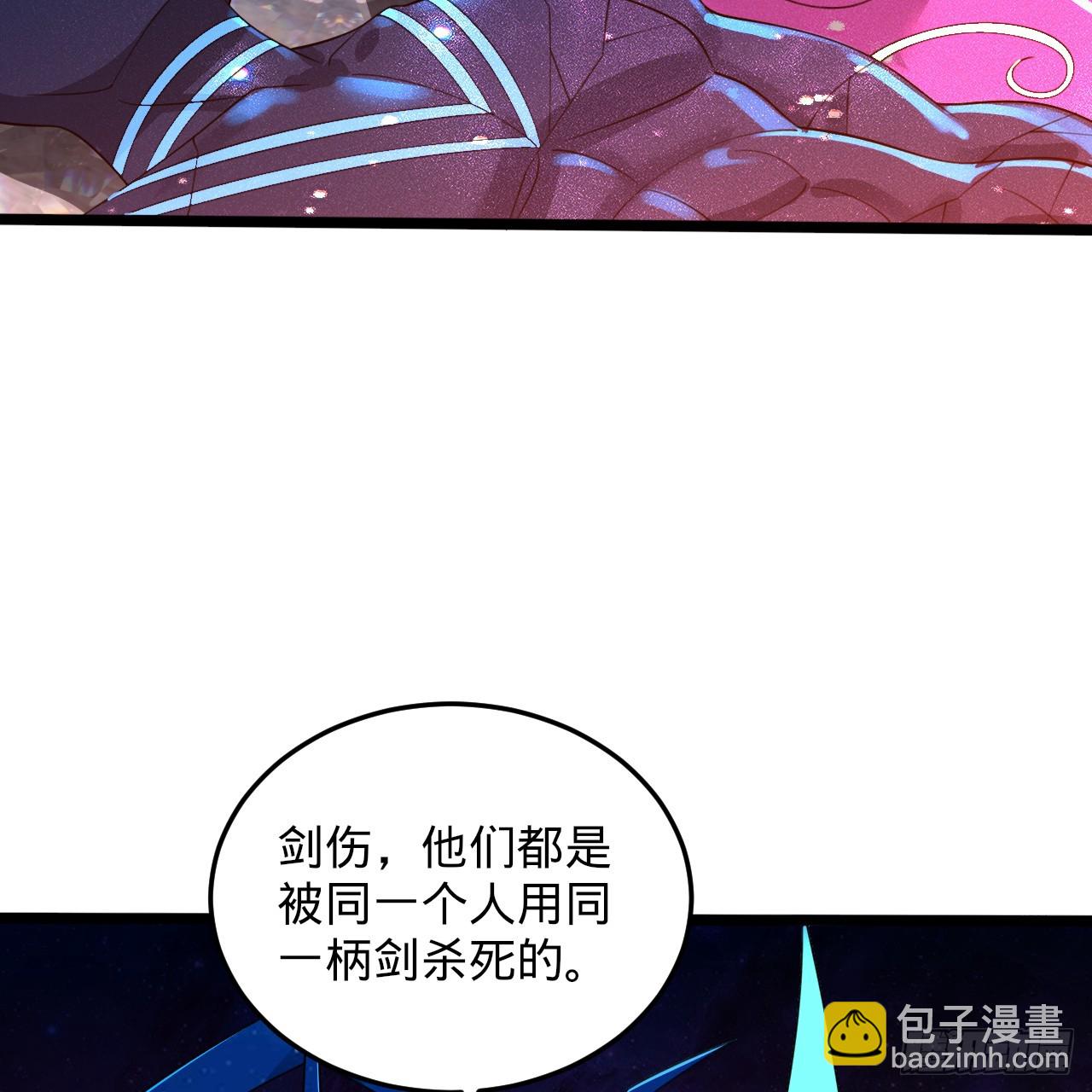 煉氣練了三千年 - 358回 回仙界！提升修爲！(2/3) - 6