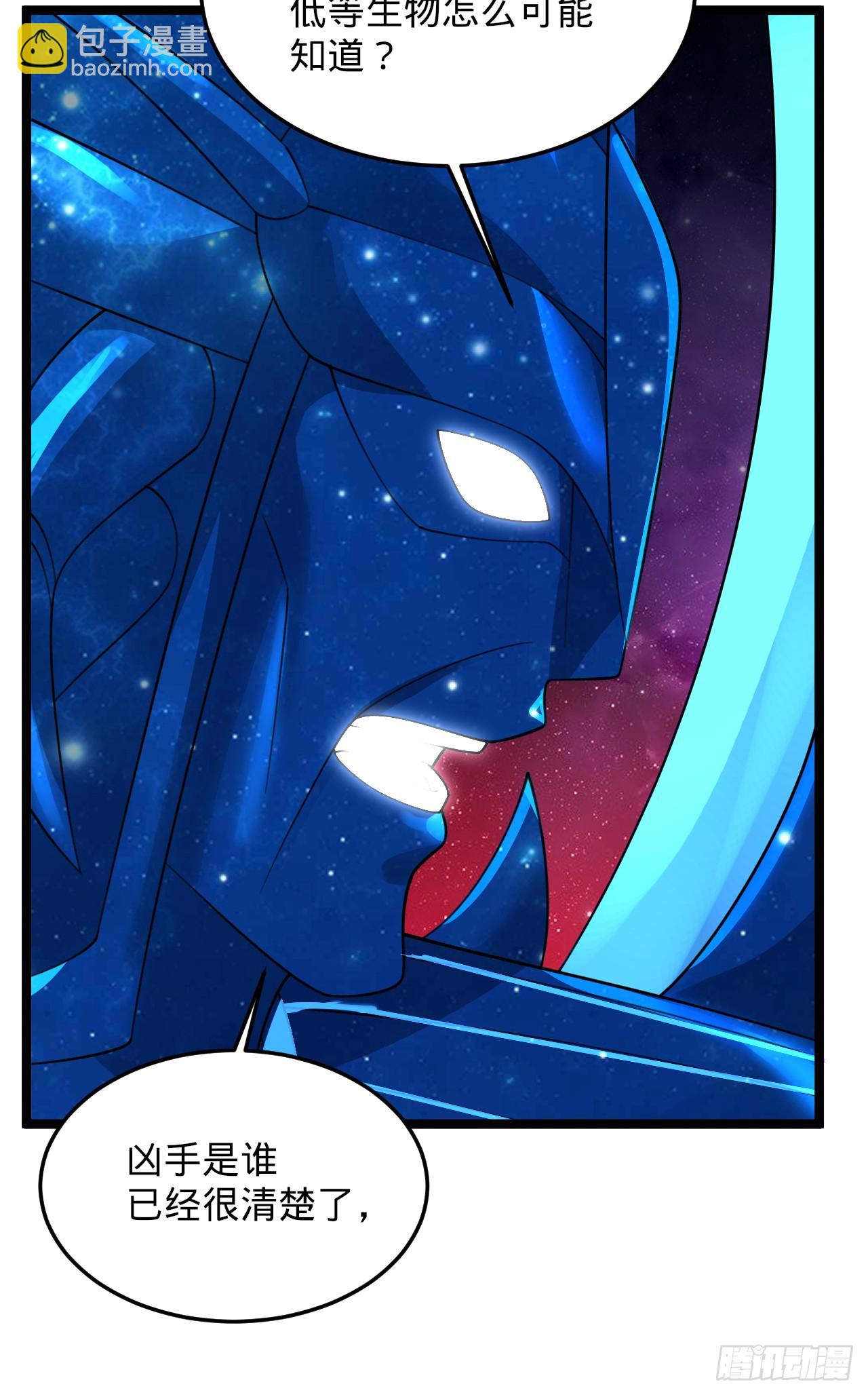 煉氣練了三千年 - 358回 回仙界！提升修爲！(2/3) - 1