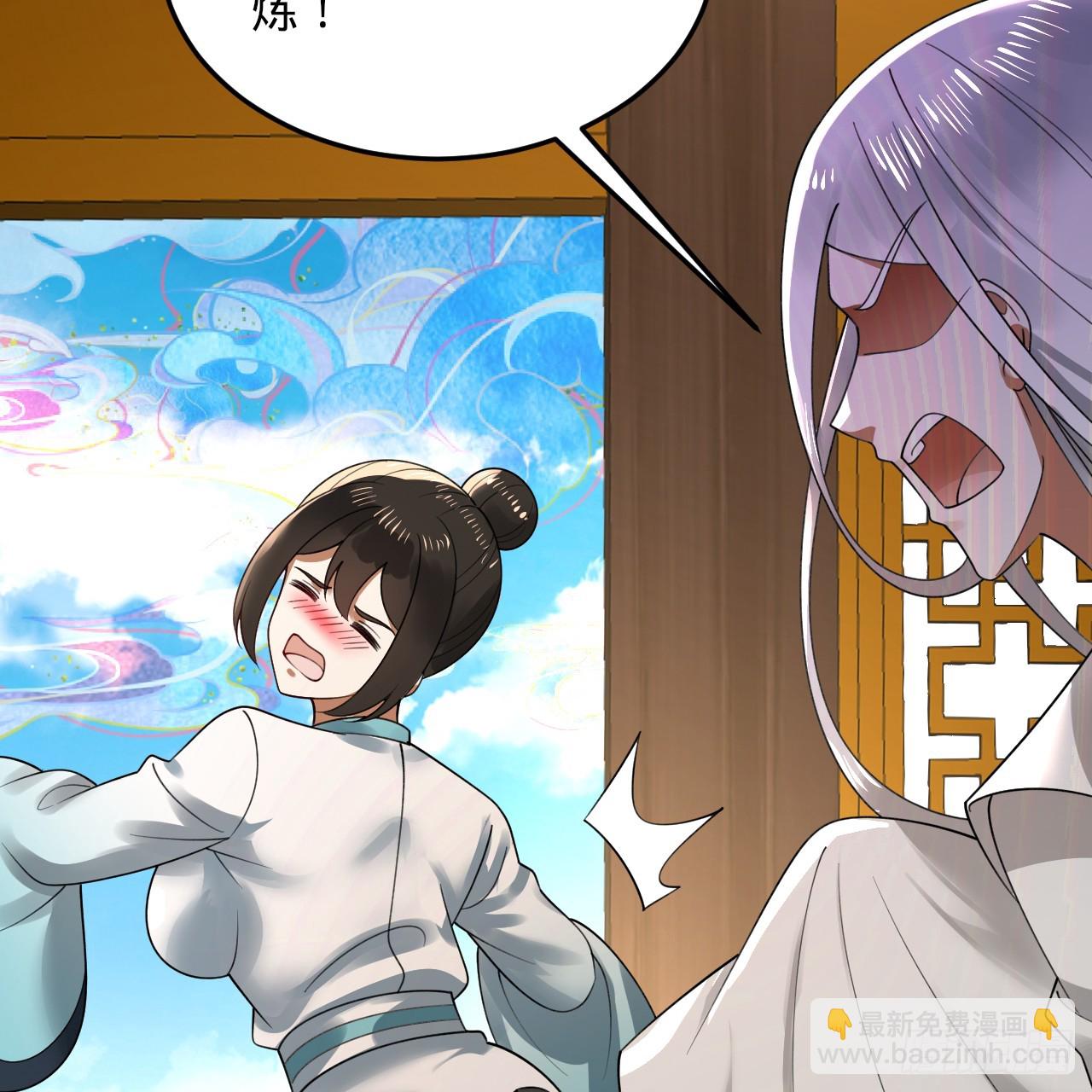 煉氣練了三千年 - 360回 牧者的由來(1/3) - 2